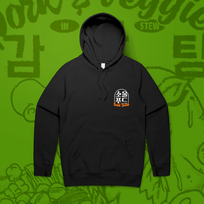 [SOUL FOOD] PIG BACKBONE STEW  HOODIE