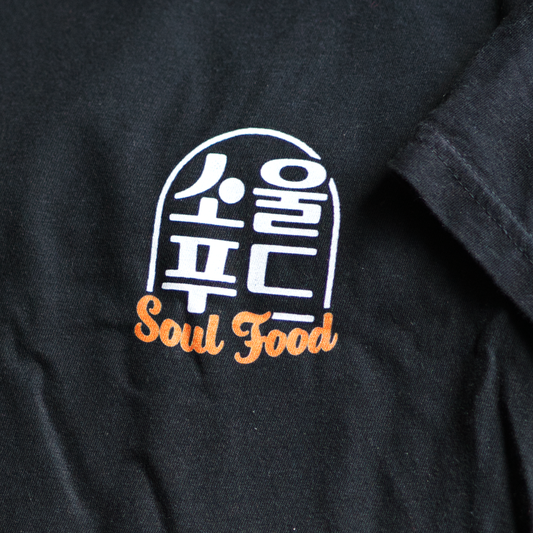 [SOUL FOOD] PIG BACKBONE STEW T-SHIRT