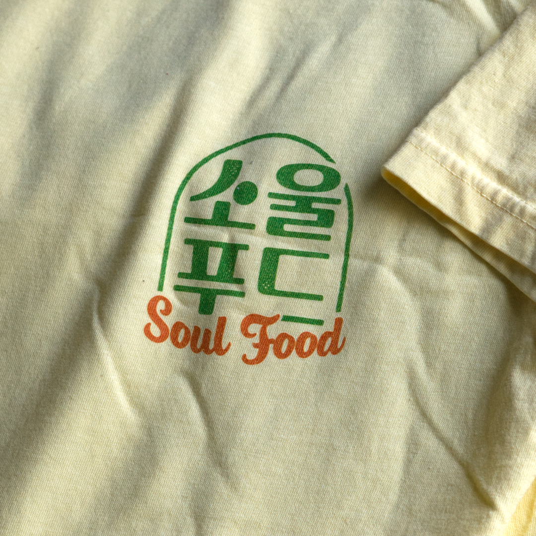 [SOUL FOOD] PIG BACKBONE STEW T-SHIRT