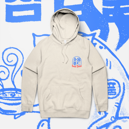 [SOUL FOOD] PORK BELLY HOODIE